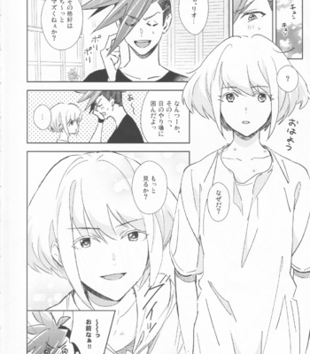 [macca (natsuki)] GALOARE!? – Promare dj [JP] – Gay Manga sex 17