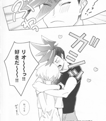[macca (natsuki)] GALOARE!? – Promare dj [JP] – Gay Manga sex 19