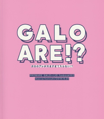 [macca (natsuki)] GALOARE!? – Promare dj [JP] – Gay Manga sex 20