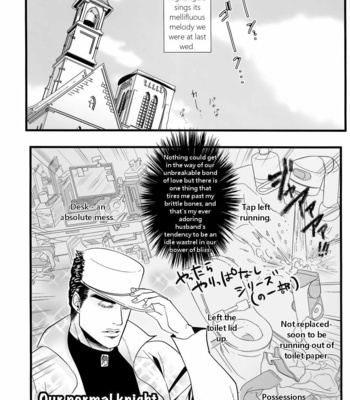 [Shisui] That time I found out my mans a slob after getting married ABRIDGED- JoJo dj [Eng] – Gay Manga sex 3