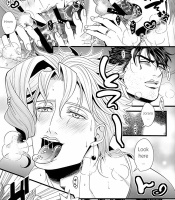 [Shisui] That time I found out my mans a slob after getting married ABRIDGED- JoJo dj [Eng] – Gay Manga sex 16