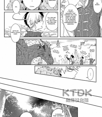 [Riverside] KACHA KACHA DOLL – Boku no hero academia dj [Eng] – Gay Manga sex 11