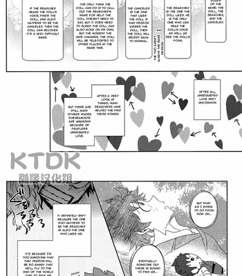 [Riverside] KACHA KACHA DOLL – Boku no hero academia dj [Eng] – Gay Manga sex 13