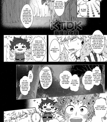 [Riverside] KACHA KACHA DOLL – Boku no hero academia dj [Eng] – Gay Manga sex 35