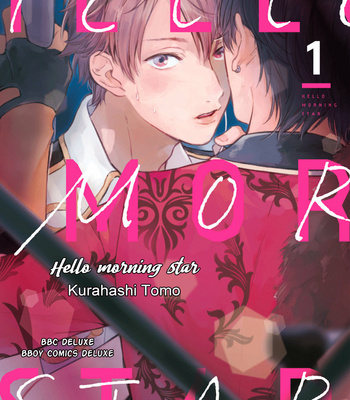 [KURAHASHI Tomo] Hello Morning Star [Eng] – Gay Manga thumbnail 001
