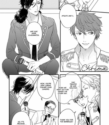 [KURAHASHI Tomo] Hello Morning Star [Eng] – Gay Manga sex 12