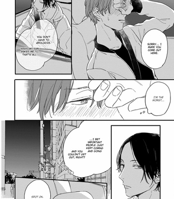 [KURAHASHI Tomo] Hello Morning Star [Eng] – Gay Manga sex 70
