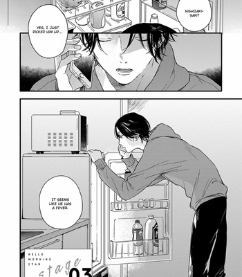 [KURAHASHI Tomo] Hello Morning Star [Eng] – Gay Manga sex 79