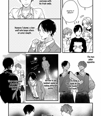 [KURAHASHI Tomo] Hello Morning Star [Eng] – Gay Manga sex 110