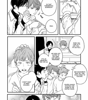 [KURAHASHI Tomo] Hello Morning Star [Eng] – Gay Manga sex 172