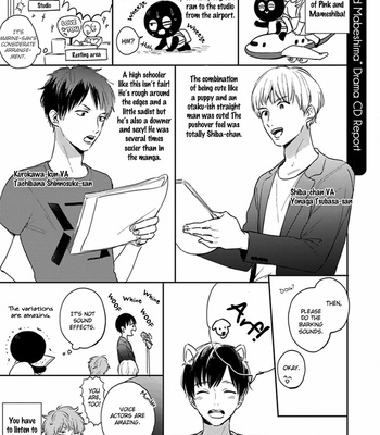[KURAHASHI Tomo] Hello Morning Star [Eng] – Gay Manga sex 213