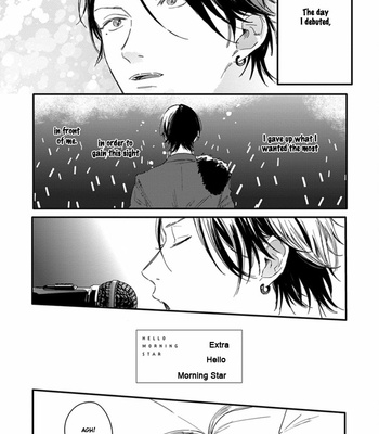 [KURAHASHI Tomo] Hello Morning Star [Eng] – Gay Manga sex 218