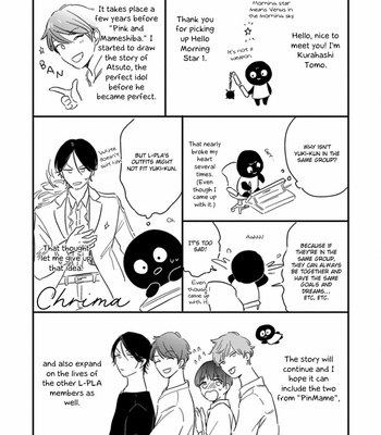 [KURAHASHI Tomo] Hello Morning Star [Eng] – Gay Manga sex 223