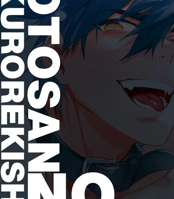 [Otosan no Kurorekishi (Maemukina Do M)] Wanwan o Gifu-san 6 [Eng] – Gay Manga sex 63