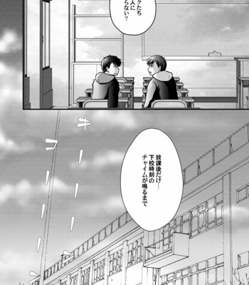 [nekononakamatsu] 下校時刻– Osomatsu-san dj [JP] – Gay Manga sex 3