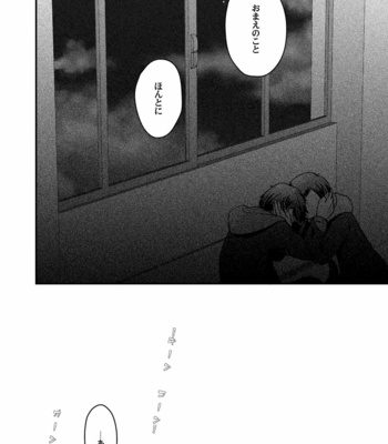 [nekononakamatsu] 下校時刻– Osomatsu-san dj [JP] – Gay Manga sex 27