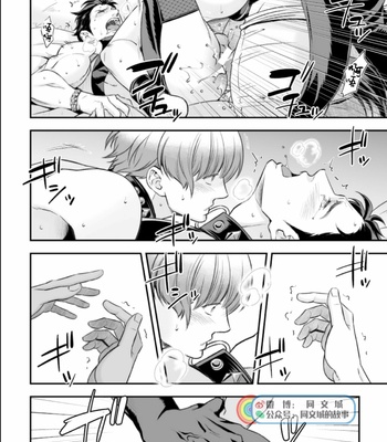 [Unknown (UNKNOWN)] Innbi no tachi [cn] – Gay Manga sex 28