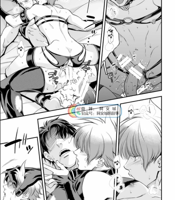 [Unknown (UNKNOWN)] Innbi no tachi [cn] – Gay Manga sex 33