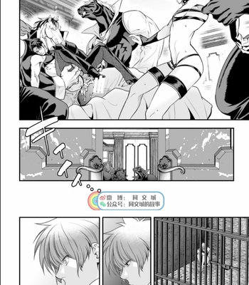 [Unknown (UNKNOWN)] Innbi no tachi [cn] – Gay Manga sex 34