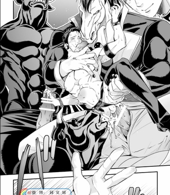 [Unknown (UNKNOWN)] Innbi no tachi [cn] – Gay Manga sex 36