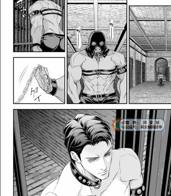 [Unknown (UNKNOWN)] Innbi no tachi [cn] – Gay Manga sex 40