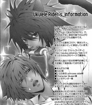 [ASUKA Nigou] Death Note dj – Neko-sama [Español] – Gay Manga sex 24