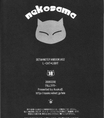 [ASUKA Nigou] Death Note dj – Neko-sama [Español] – Gay Manga sex 26