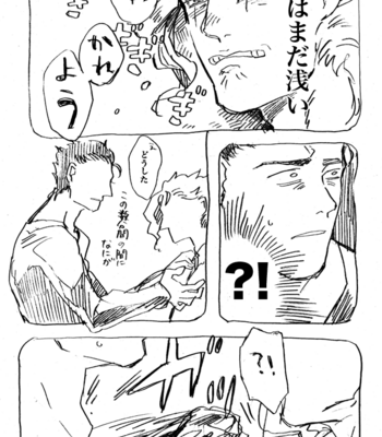 [M lobo (Akako)] Kakyouin-kun no funtouki – JoJo dj [JP] – Gay Manga sex 16