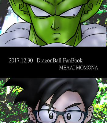 [Mea Ai Momona (Momo)] POV – Dragon Ball dj [JP] – Gay Manga sex 30