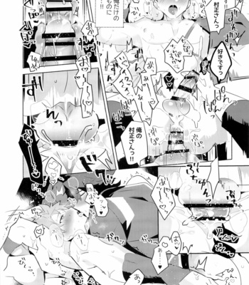 [GLUTAMICACID (Tanunosuke)] Muramasa-san to Etchi Suru Hon -Yokou renshu-hen- – Fate/ Grand Order dj [JP] – Gay Manga sex 20
