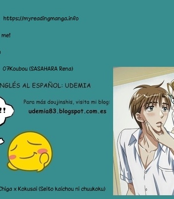 Gay Manga - [07Koubou (SASAHARA Rena)] Free! dj – Don’t look at me! [Español] – Gay Manga