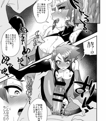 [Mine Noujou (Minemura)] Haja Ningun Isuke ~ Horyo Kyuushutsu Hen ~ [JP] – Gay Manga sex 12