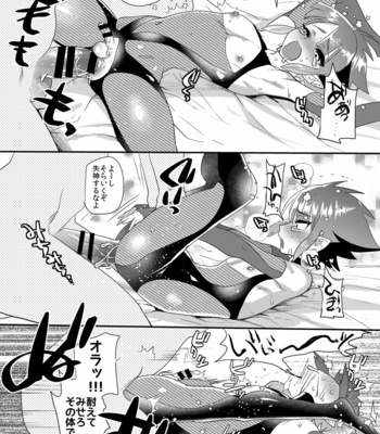 [Mine Noujou (Minemura)] Haja Ningun Isuke ~ Horyo Kyuushutsu Hen ~ [JP] – Gay Manga sex 14