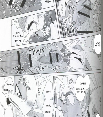 [Odoshiro Canvas (Various)] TRAiNER! – Pokemon dj [kr] – Gay Manga sex 14