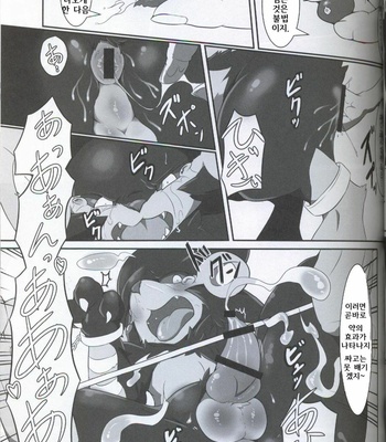 [Odoshiro Canvas (Various)] TRAiNER! – Pokemon dj [kr] – Gay Manga sex 24