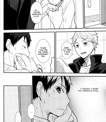[Kakusei Desire] UNDERCOVER! – Haikyuu!! dj [Eng] – Gay Manga sex 9