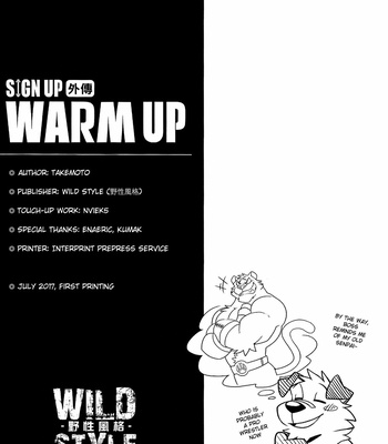 [Wild Style (Takemoto Arashi)] WARM UP [Eng] – Gay Manga sex 22