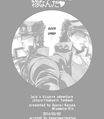 [Naniwadou, MIYAMOTO Rin, SILL] I don’t mean to be greedy but they’re my favourite – JoJo dj [Eng] – Gay Manga sex 29