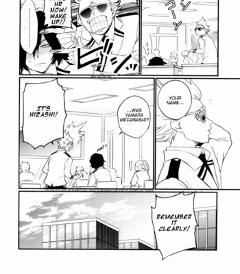 [iromonoid] My Neighbor Yamada – Boku no Hero Academia dj [Eng] – Gay Manga sex 5