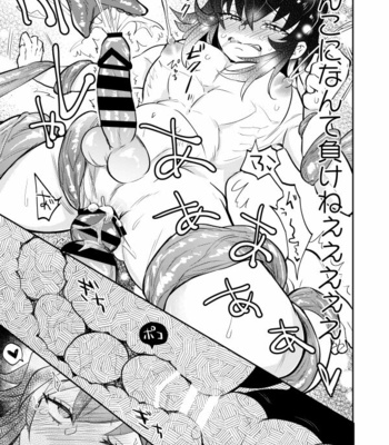 [Bonameshi Tokumoride. (Bonaparte Gohan)] Ganbare Inosuke-kun! Shokushu Oni o Yattsukero! – Kimetsu no Yaiba dj [JP] – Gay Manga sex 13