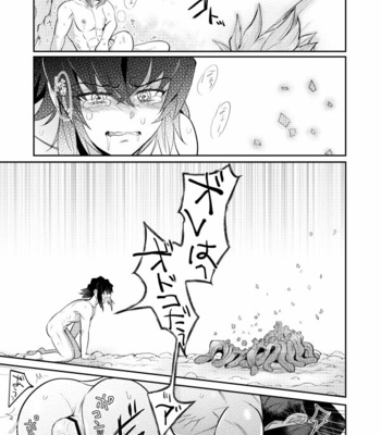 [Bonameshi Tokumoride. (Bonaparte Gohan)] Ganbare Inosuke-kun! Shokushu Oni o Yattsukero! – Kimetsu no Yaiba dj [JP] – Gay Manga sex 15