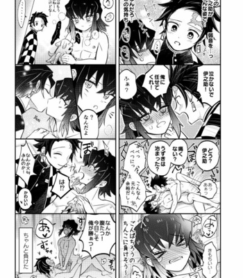 [Bonameshi Tokumoride. (Bonaparte Gohan)] Ganbare Inosuke-kun! Shokushu Oni o Yattsukero! – Kimetsu no Yaiba dj [JP] – Gay Manga sex 21
