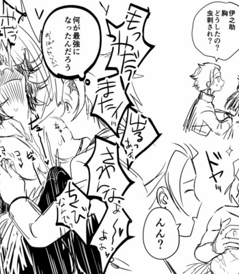 [Bonameshi Tokumoride. (Bonaparte Gohan)] Ganbare Inosuke-kun! Shokushu Oni o Yattsukero! – Kimetsu no Yaiba dj [JP] – Gay Manga sex 24