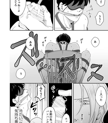 [ROCK★POP (Harada)] Plus Minus Zero – Banana Fish dj [JP] – Gay Manga sex 39