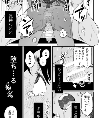 [ROCK★POP (Harada)] Plus Minus Zero – Banana Fish dj [JP] – Gay Manga sex 48