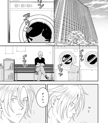 [ROCK★POP (Harada)] Plus Minus Zero – Banana Fish dj [JP] – Gay Manga sex 54
