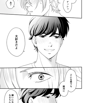 [ROCK★POP (Harada)] Plus Minus Zero – Banana Fish dj [JP] – Gay Manga sex 58