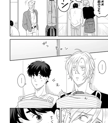 [ROCK★POP (Harada)] Plus Minus Zero – Banana Fish dj [JP] – Gay Manga sex 59