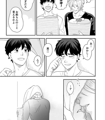 [ROCK★POP (Harada)] Plus Minus Zero – Banana Fish dj [JP] – Gay Manga sex 60
