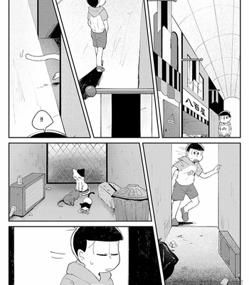 [Rapze] Natsuzora to shinkirou – Osomatsu-san dj [Eng] – Gay Manga sex 20